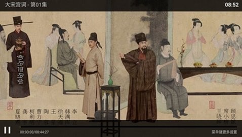 横溪TV最新版