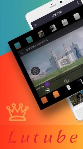 lutube污版视频手机app
