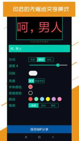 led大屏播放器软件