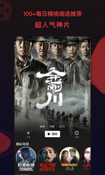 南瓜视频app