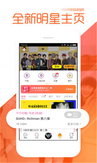 黑料不打烊肾虚十八连app