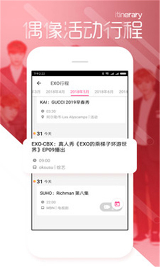 黑料不打烊肾虚十八连app