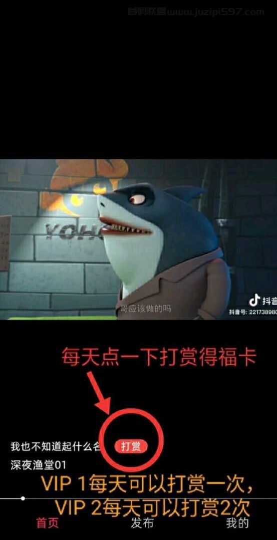 趣你最新版
