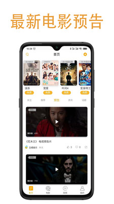 丑橘娱乐最新官方版
