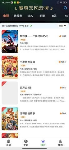 嗷呜视频最新版