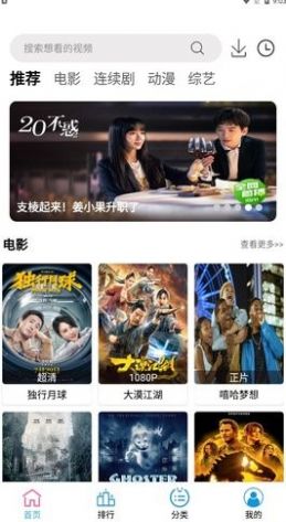 小度影视app纯净版
