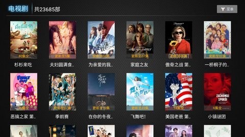 优米TVapp