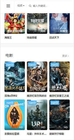 新星影院app