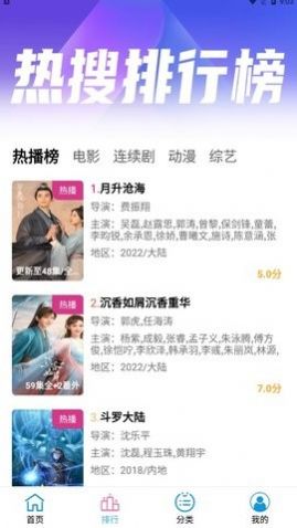 小度影视app纯净版