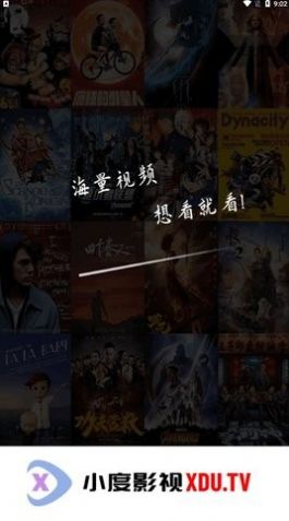 小度影视app纯净版