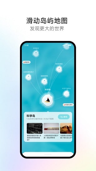 新岛短视频缓存版安卓版