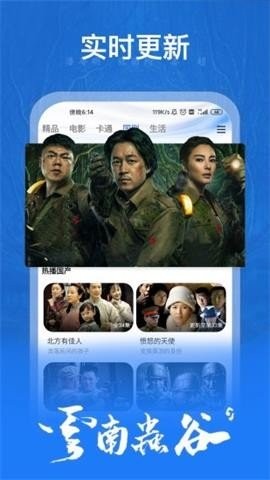 五杀影院最新版