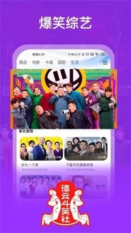 五杀影院最新版