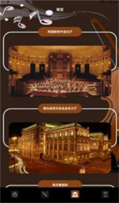 气泡音乐app安卓版