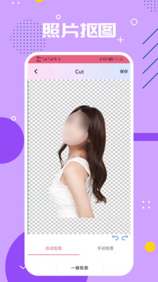 影视PSapp