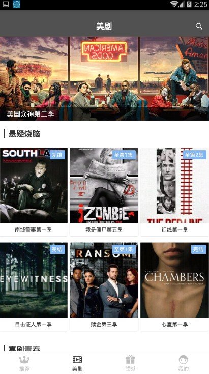 红标影院安卓修改版