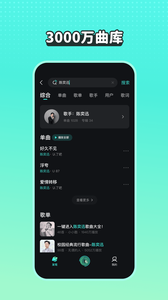 波点音乐手机版2022
