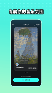 波点音乐手机版2022