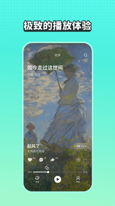 波点音乐手机版2022
