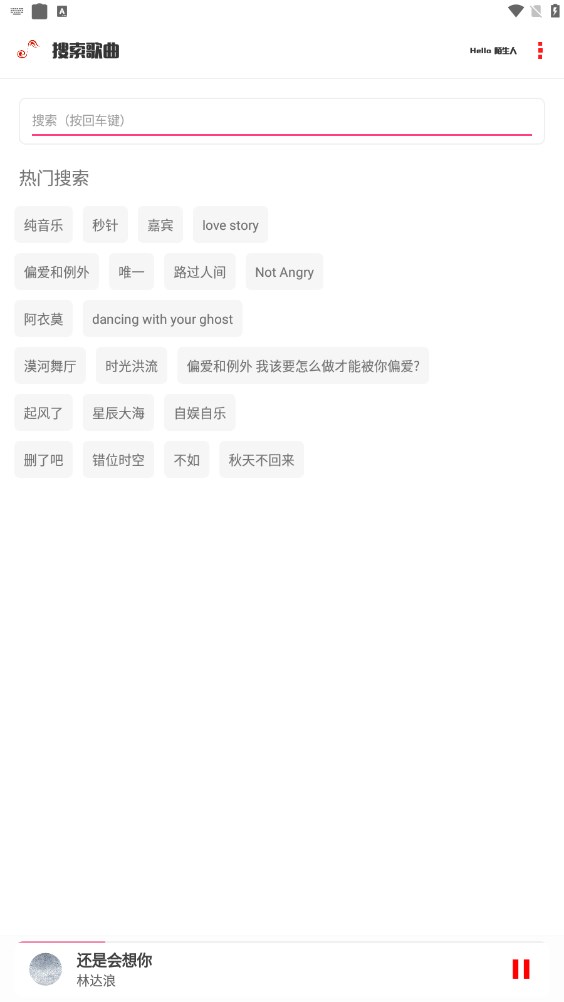kz音乐app