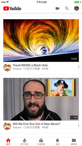 youtube下载app最新地址