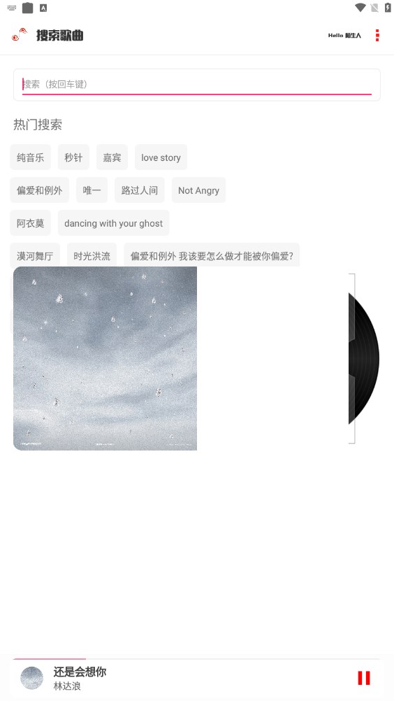 kz音乐app