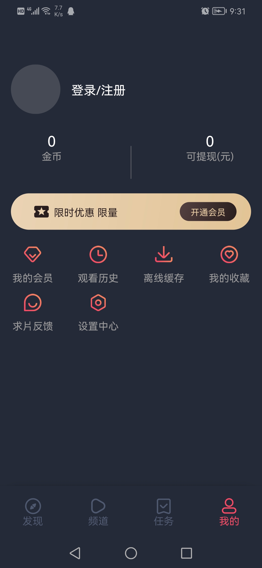 泰圈2023