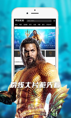 泰友视频客户端