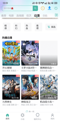 书影app