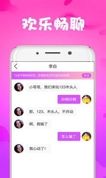 狐狸视频和丝瓜成年版