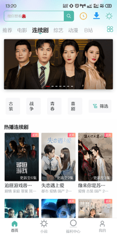 书影app