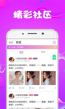 狐狸视频和丝瓜成年版
