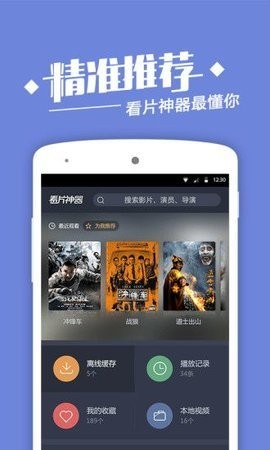 风云影视最新版