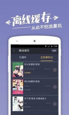 风云影视最新版