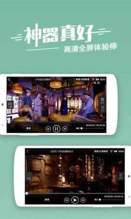 风云影视最新版