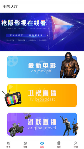 星云影视官方下载最新版本