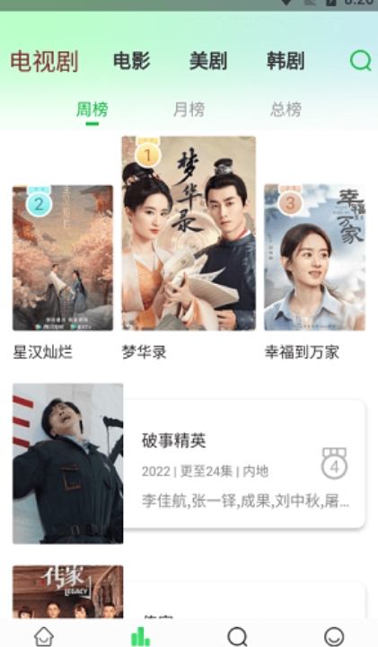 蜂鸟追剧全集在线免费观看