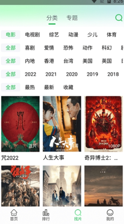 蜂鸟追剧全集在线免费观看