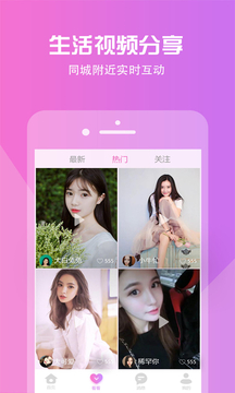被窝网软件