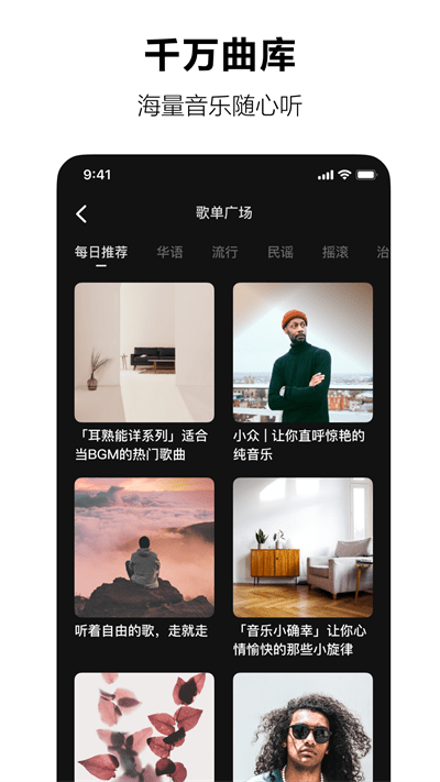 汽水音乐tv修改版