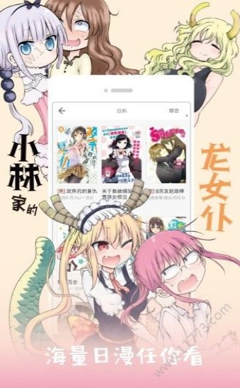 落花网软件