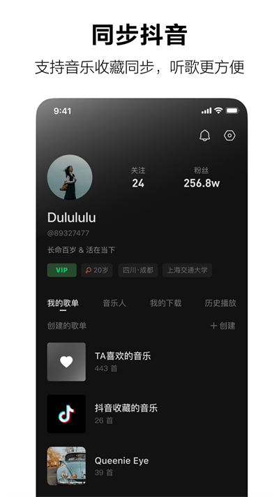 汽水音乐tv修改版