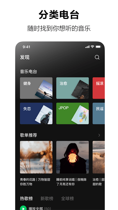 汽水音乐tv修改版