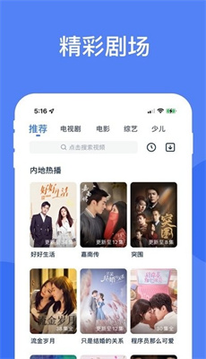 酷猫影视大全免广告最新版
