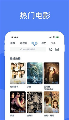 酷猫影视大全免广告最新版