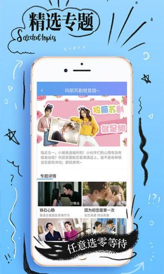 冈本视频观看3次i