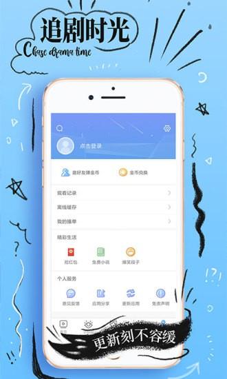 冈本视频观看3次i