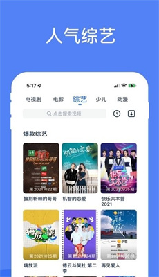 酷猫影视大全免广告最新版