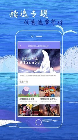 白狐传媒每天免费三次app下载