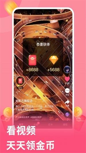 元气视频app